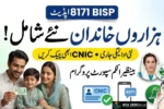 BISP 8171 New Payment Update – Thousands of Families Added, CNIC Check Now