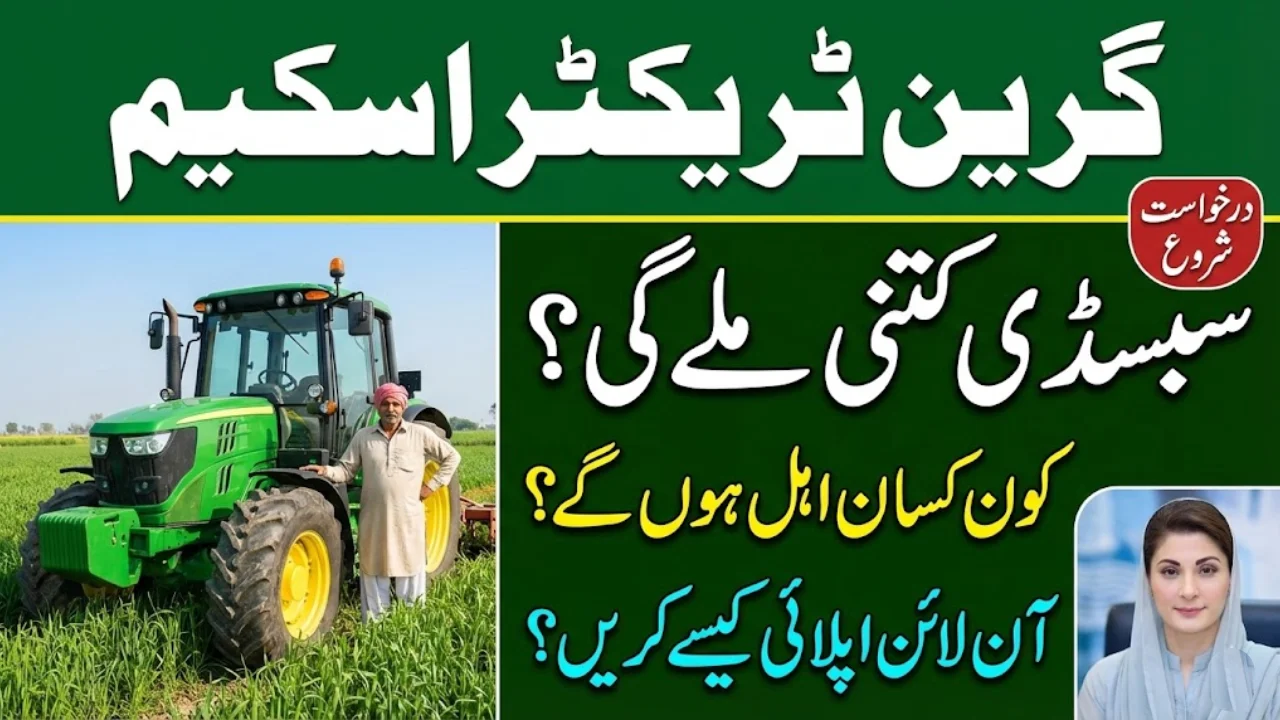 Punjab Green Tractor Scheme Phase by CM – Subsidy for Farmers & Online Apply