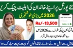 8171 Web Portal Registration 2026 Status Check by CNIC Online