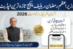 Check Latest Update Ramzan Relief Package by Prime Minister - Easy Applying Process