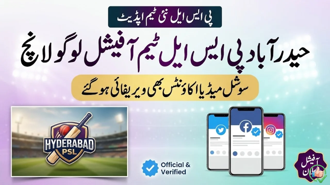 Hyderabad PSL Team Launches Official Logo and Verified Social Accounts