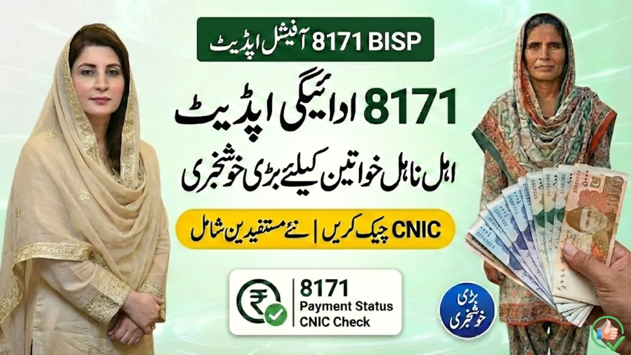 BISP 8171 Payment Update – CNIC Check, New Beneficiaries & Latest Status