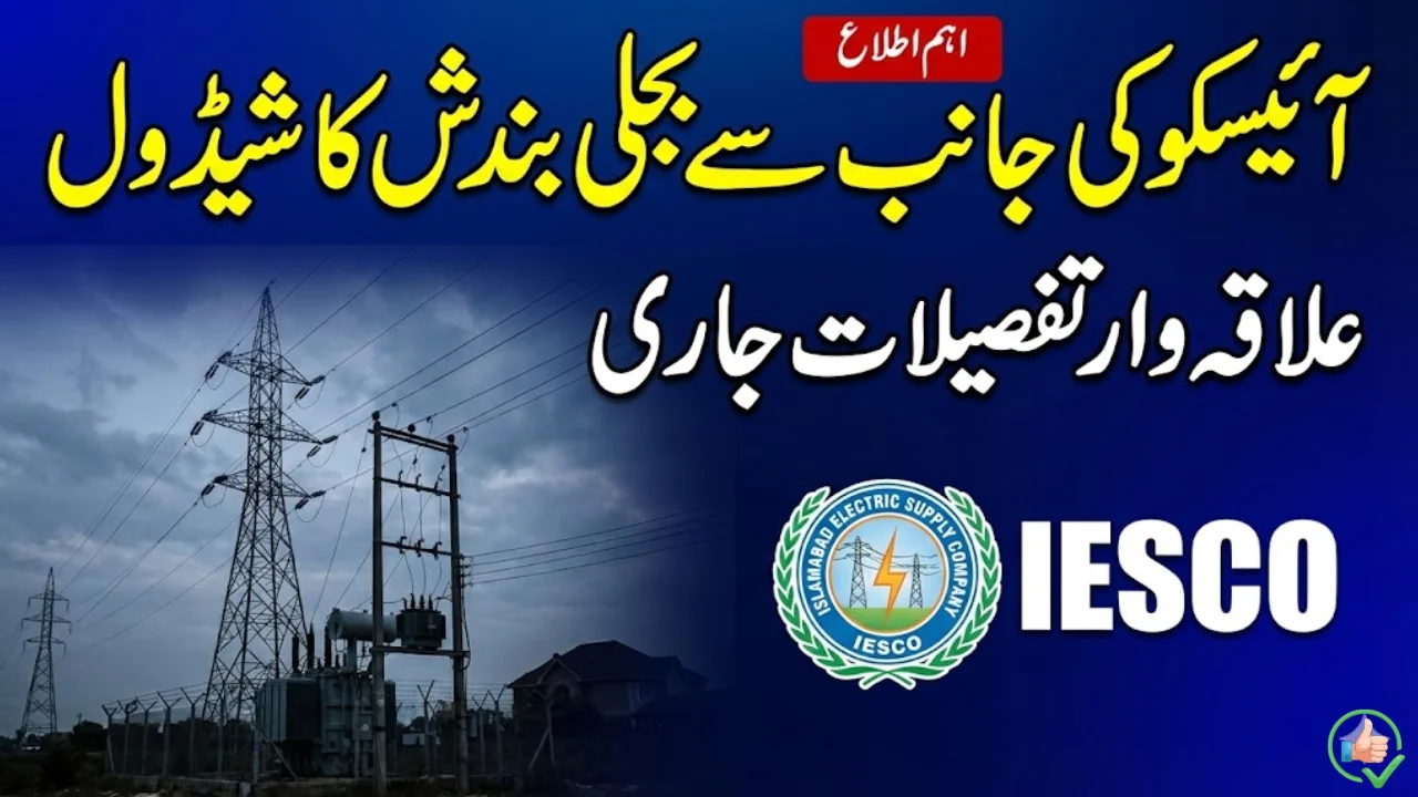 Power Outages Planned as IESCO Releases Area-Wise Schedule