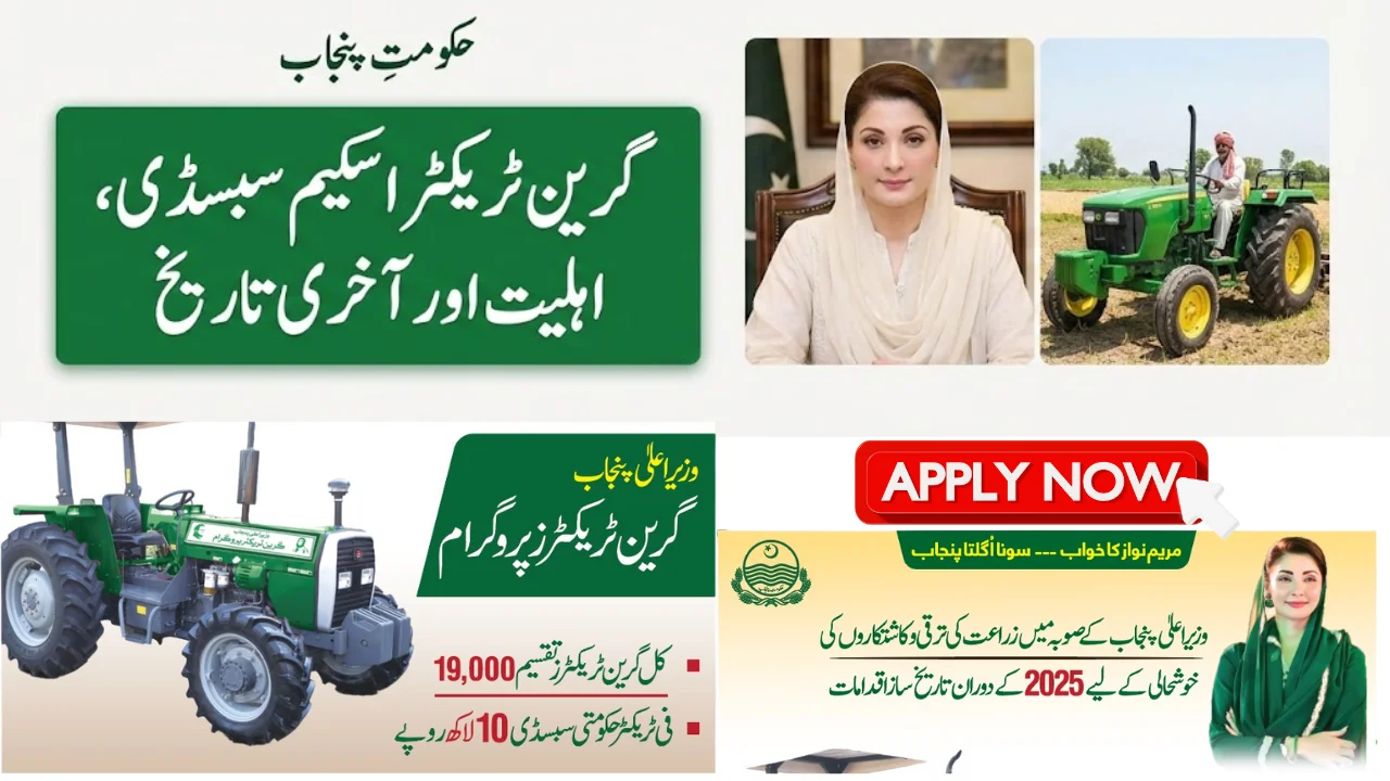 Punjab Green Tractor Scheme 2026 – Subsidy Details, Eligibility & Last Date